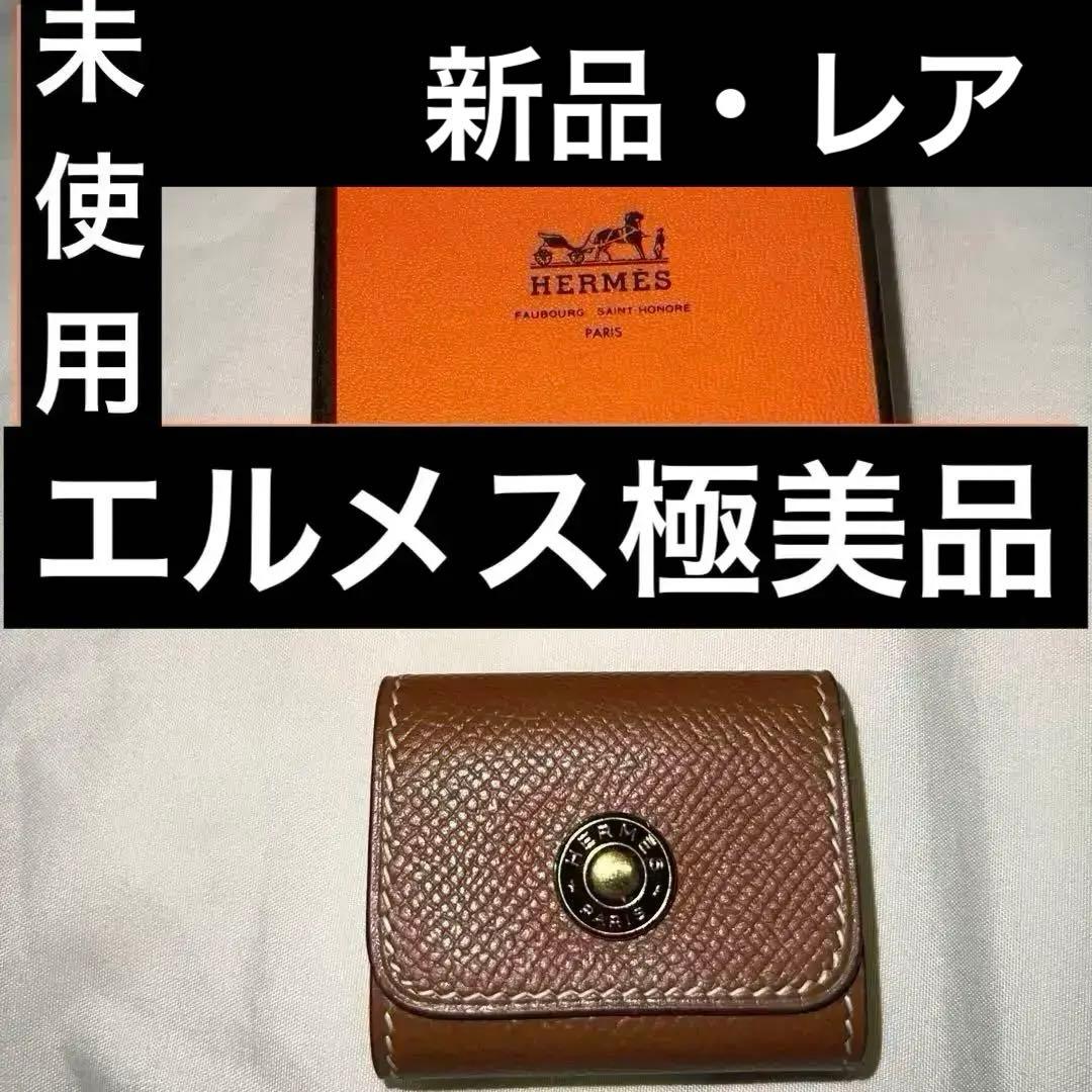 【新品・未使用・極美品】エルメス　小さなメモ帳　革　紙箱付