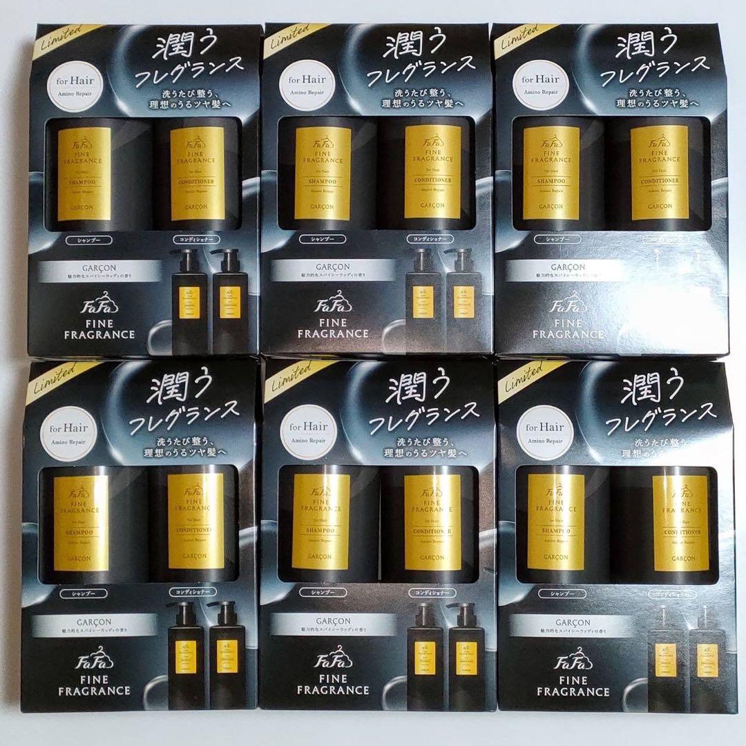 ファーファ　ギャルソン　ファインフレグランス　シャンプー　コンディショナー　6箱 Amazon | ファーファ ファインフレグランス ギャルソン シャンプー