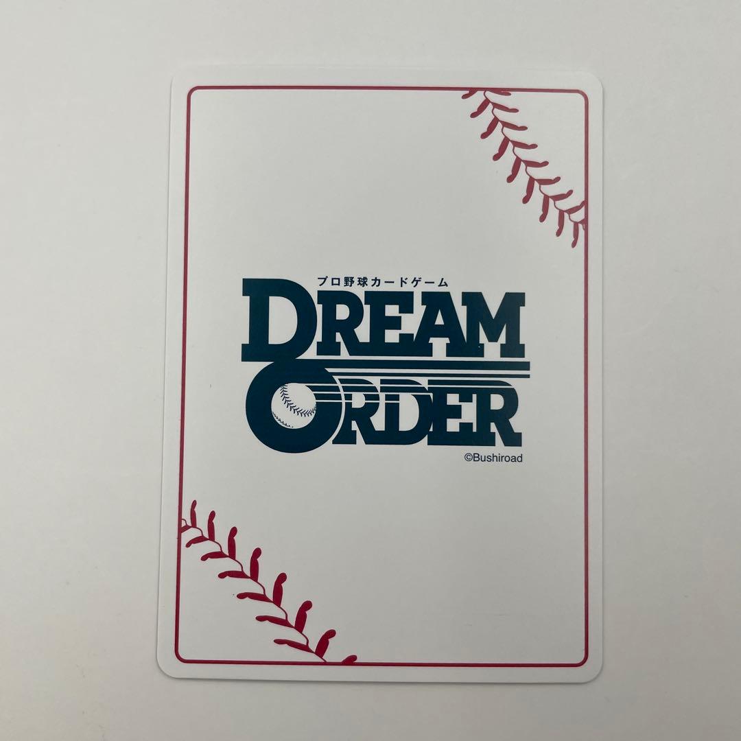 ドリームオーダー 12球団ブースター SSP サイン BP01-DB03 牧秀悟
