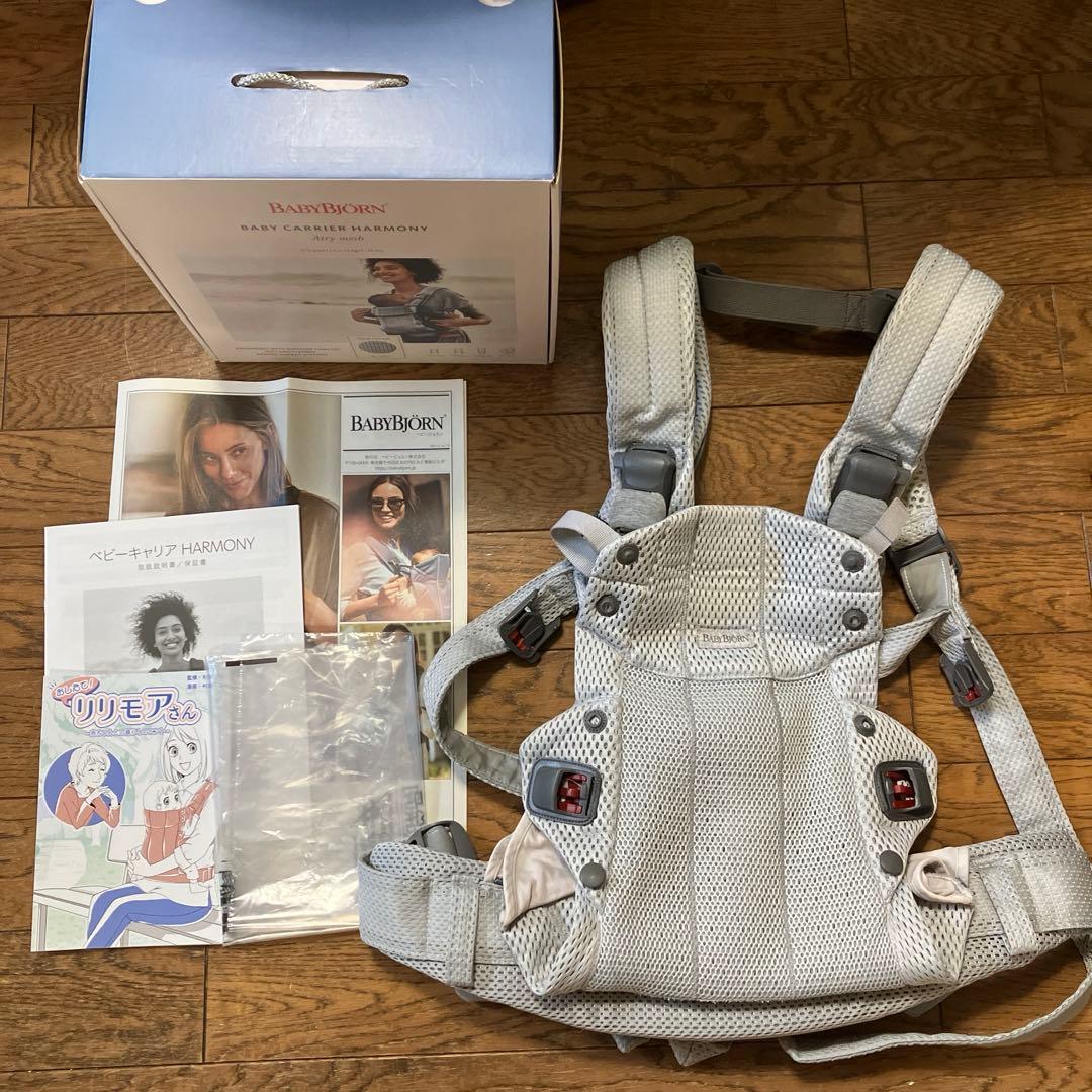 BABYBJÖRN ベビーキャリアハーモニー　抱っこ紐 メッシュ　シルバー BabyBjorn ベビービョルン ベビーキャリア HARMONY (シルバー) 抱っこ