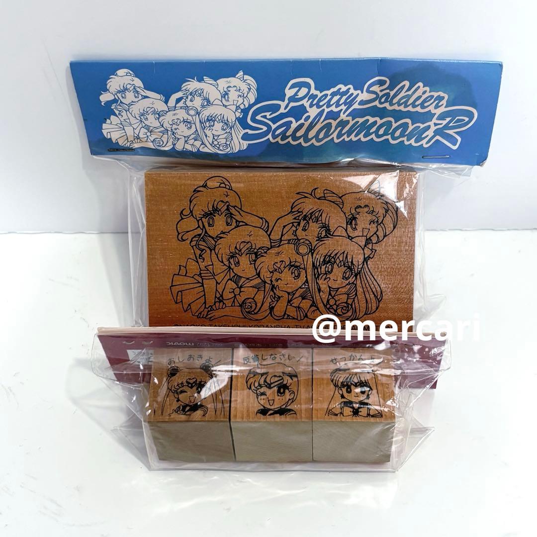 セーラームーン スタンプ はんこ セット 当時物 未開封 平成 Yahoo!オークション -「セーラームーン スタンプ」の落札相場・落札価格