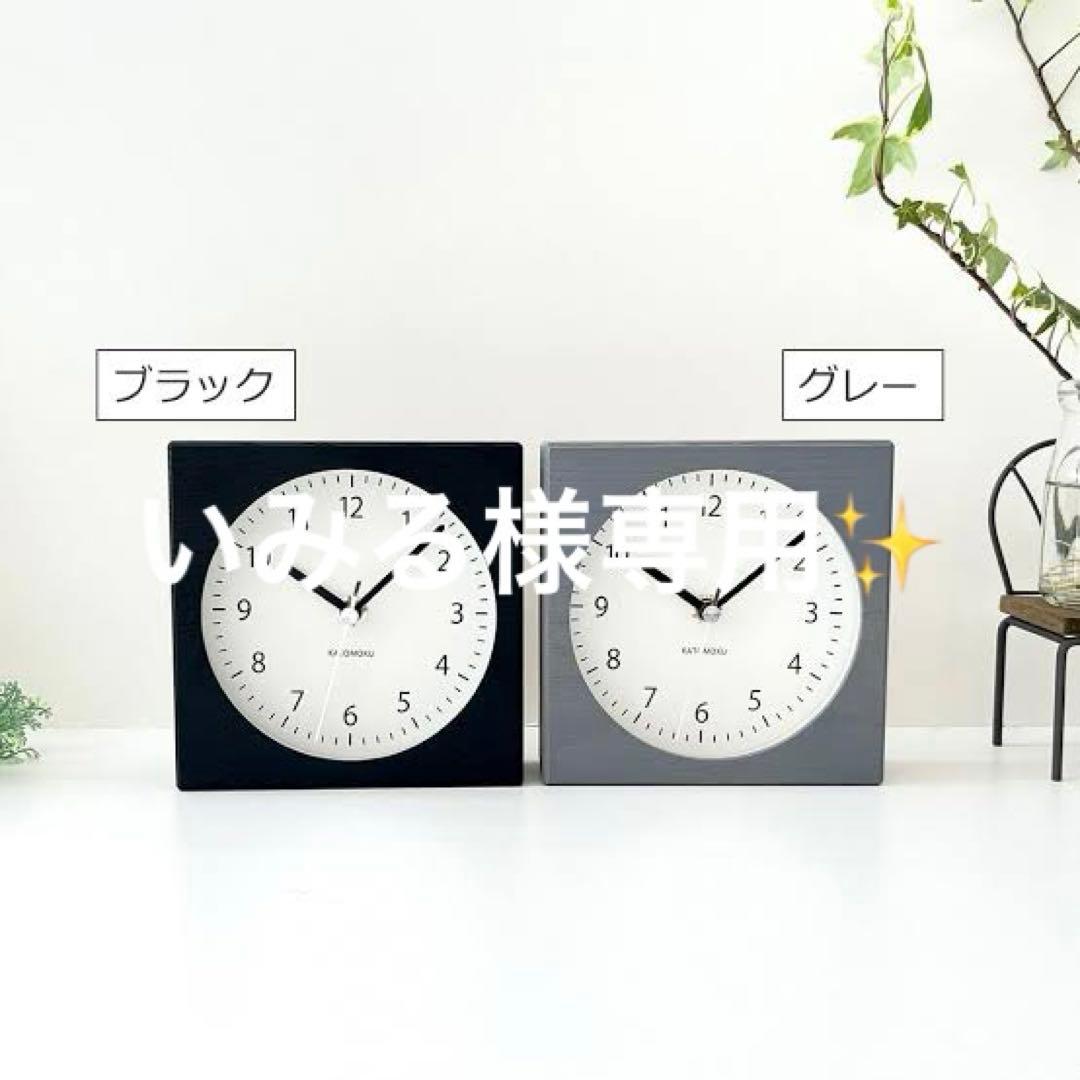 置時計 いみる！リピーター様100円OFF♡ $20 wall clock battery works