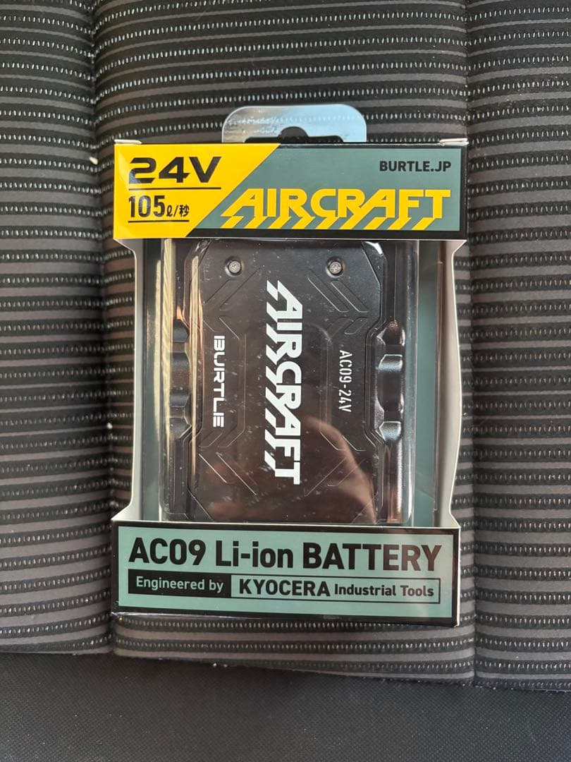 バートル　AIRCRAFT AC09 24V Li-ion バッテリー