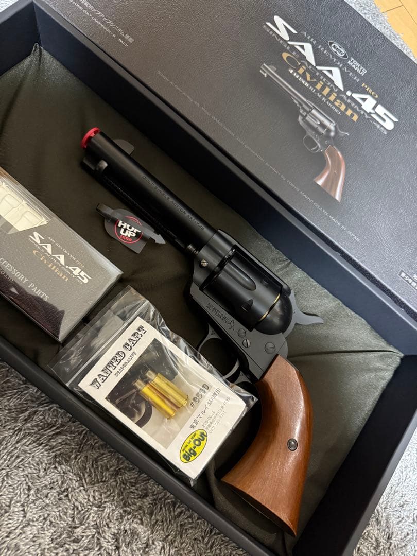 東京マルイ　SAA シビリアン　真鍮カート