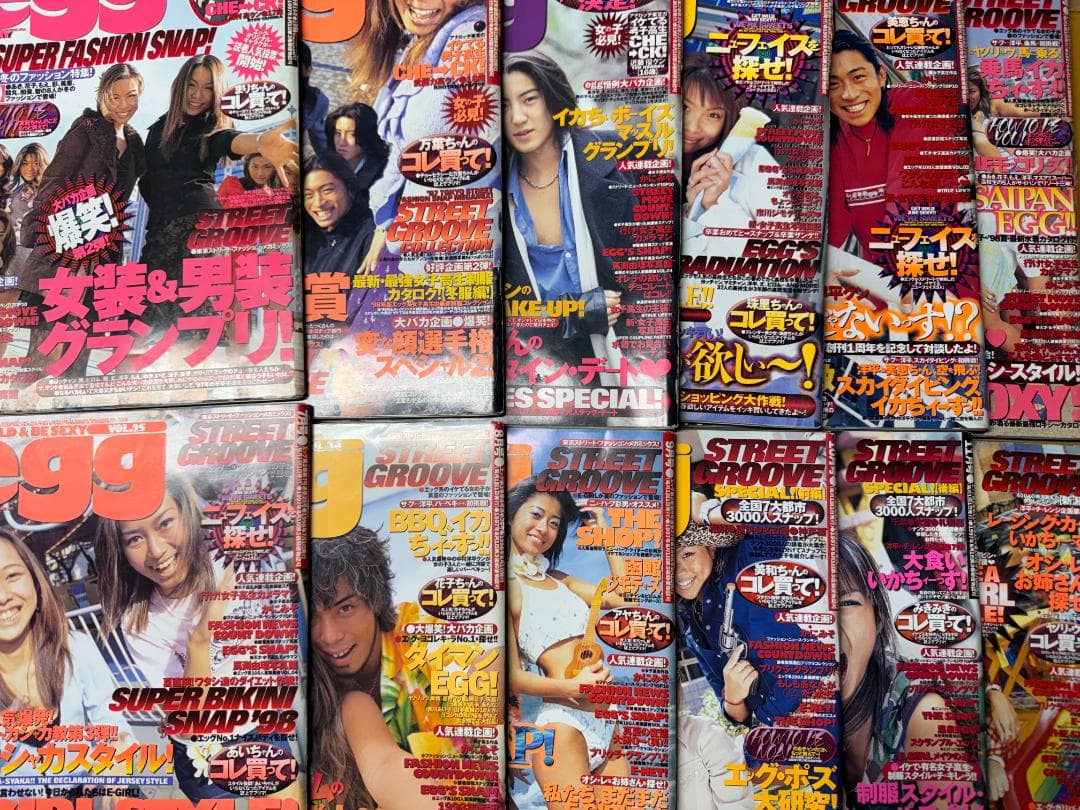 egg エッグ 1998年 全号 黒ギャル Y2K 90s 平成レトロ egg エッグ 1998年 全号 黒ギャル Y2K 90s 平成レトロ - メルカリ