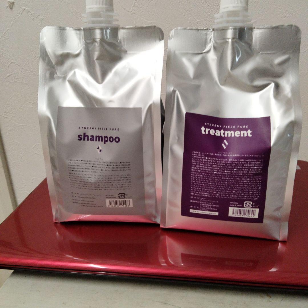 min　シナジーピースピュアシャンプー&トリートメント詰め替え