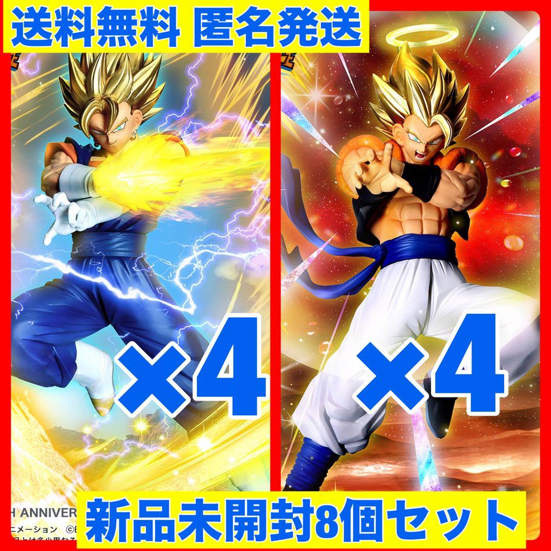 8個セット】ドラゴンボール ドッカンバトルフィギュア 超ベジット