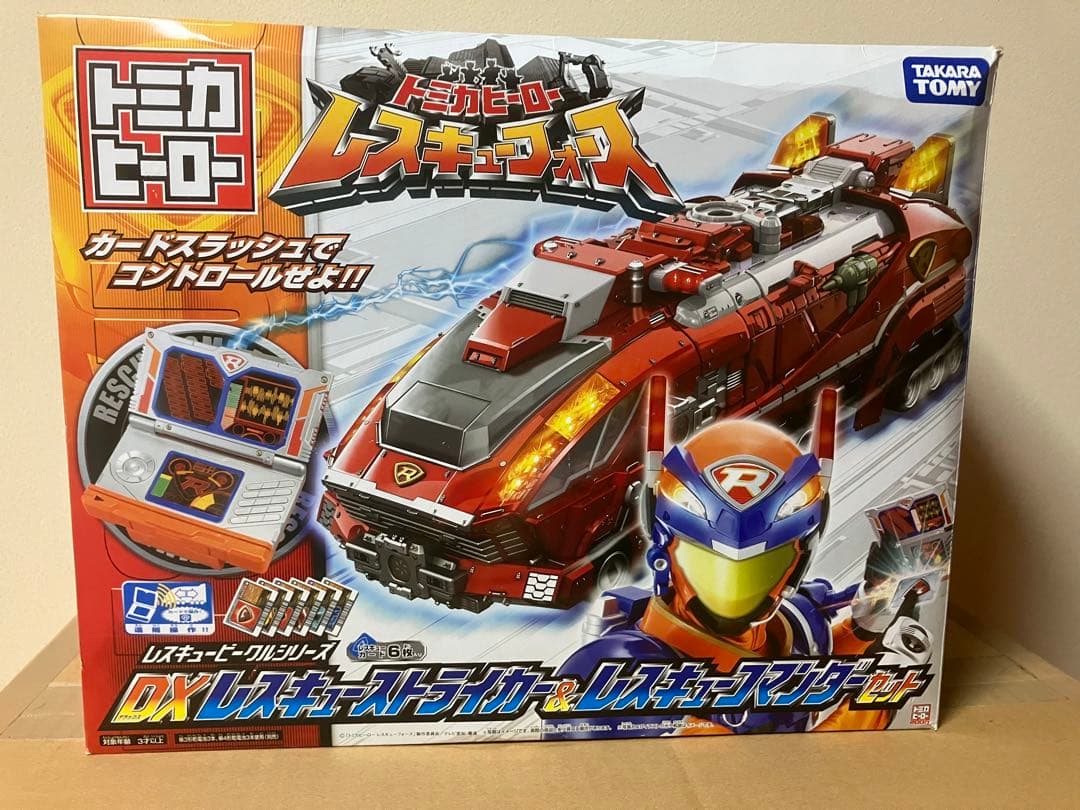 DXレスキューストライカー &レスキューコマンダーセット　タカラトミーおまけ付き 2026年最新】DXレスキューストライカー レスキューコマンダーセットの