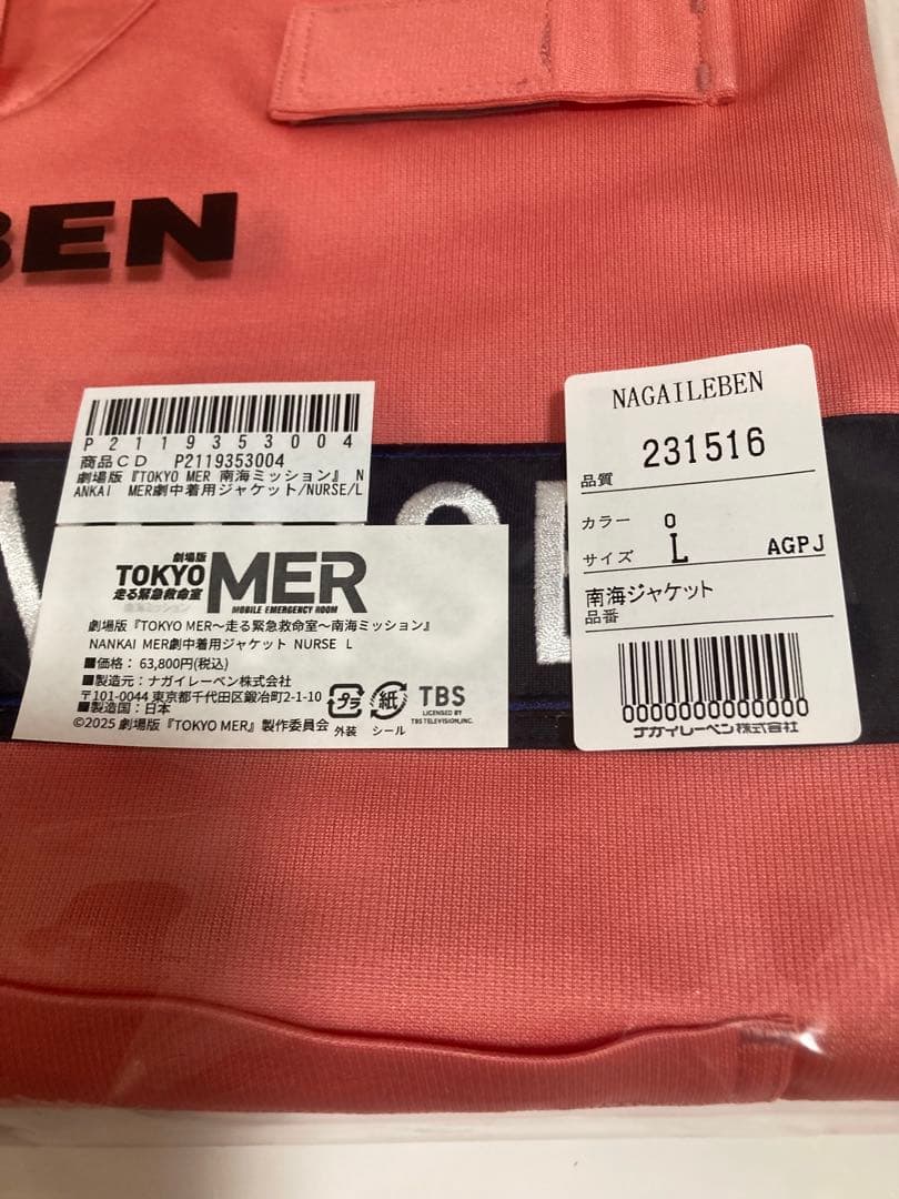 たーちゃんさん様用