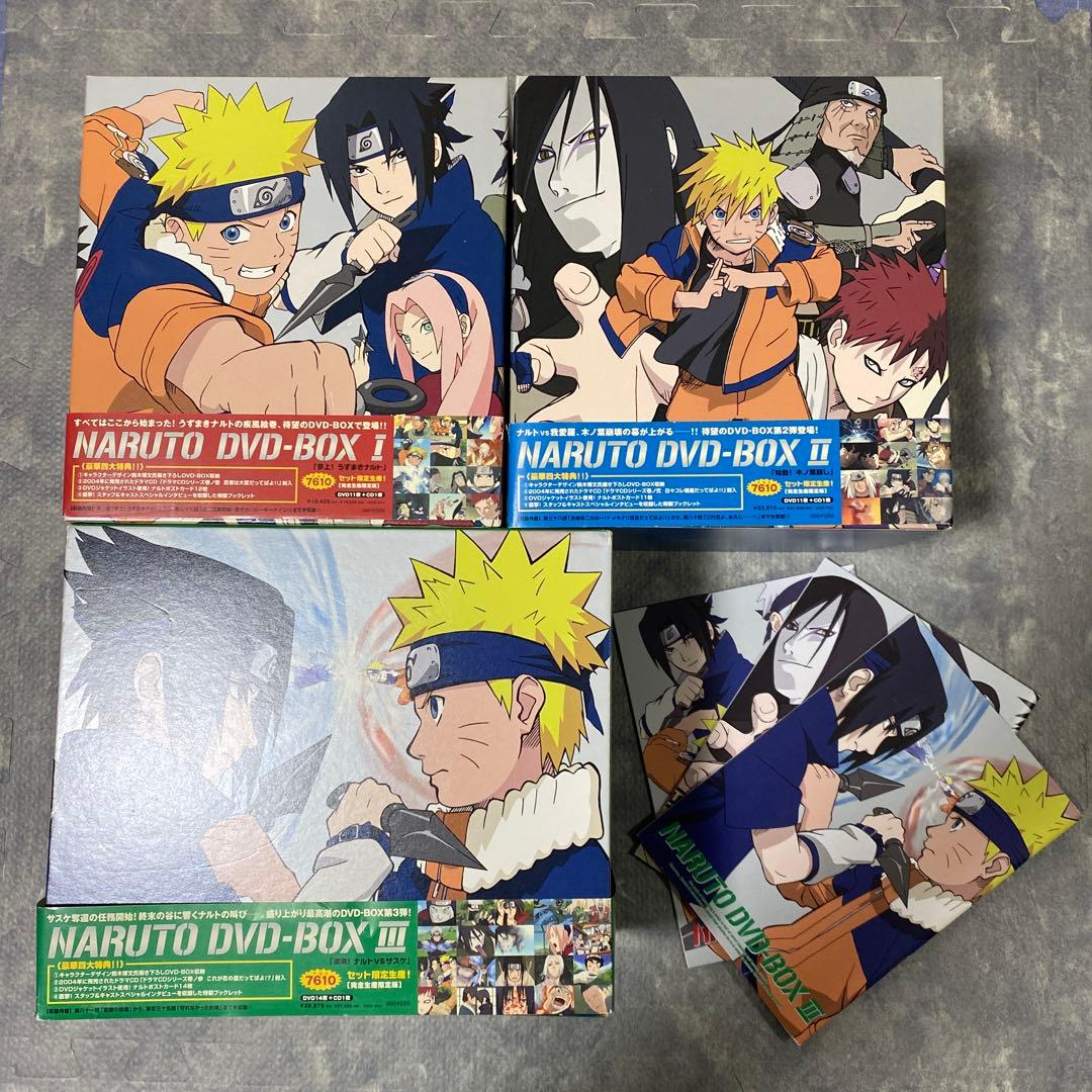 NARUTO ナルト DVD BOX Ⅰ〜Ⅲ 完全生産限定版 セット NARUTO～ナルト～DVD-BOX Ⅲ 激突!ナルトvsサスケ 完全生産限定版