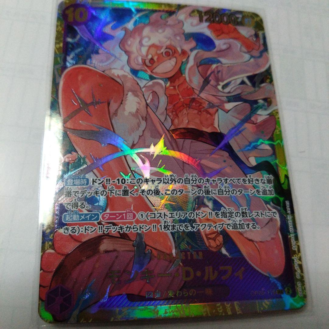 モンキー・D・ルフィ ニカ - メルカリ