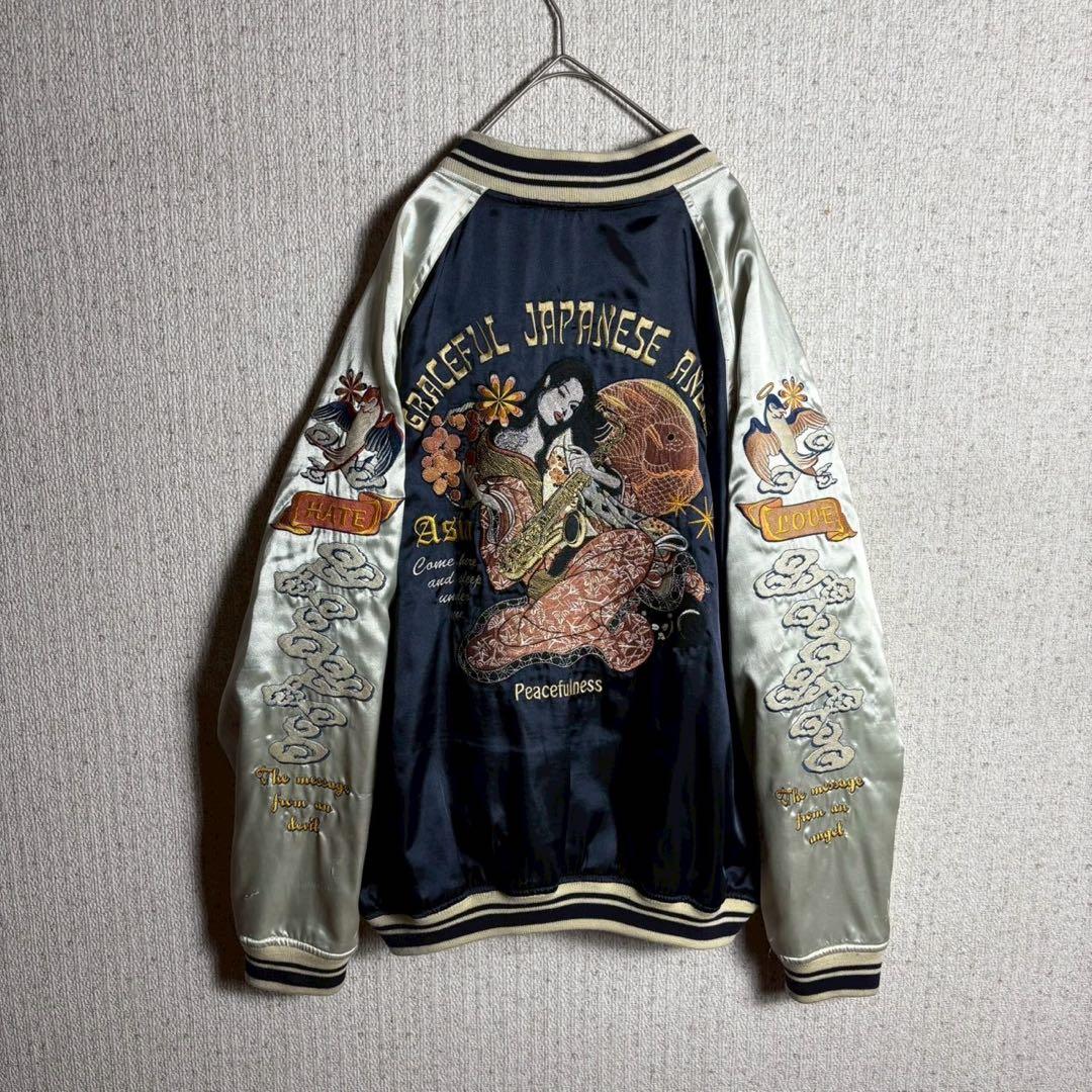 ピークドイエロー　スカジャン　リバーシブル　キルティング　袖刺繍　紺　黒　2XL