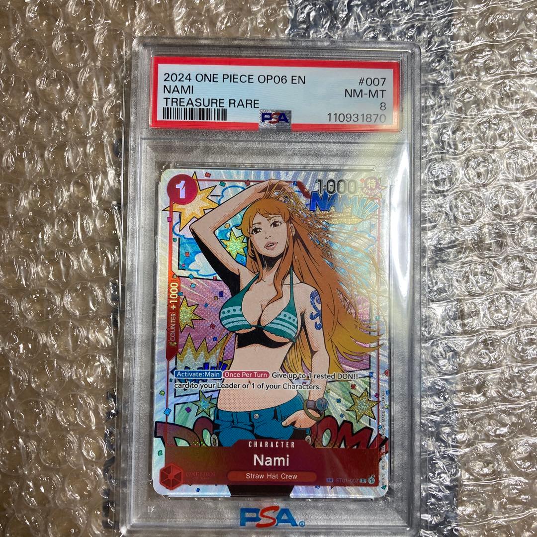 英語　ワンピースカード　ナミ　トレジャーレア　PSA8 英語版】ワンピースカード ナミ【トレジャーレア】 / Nami (英TR ST01-007)