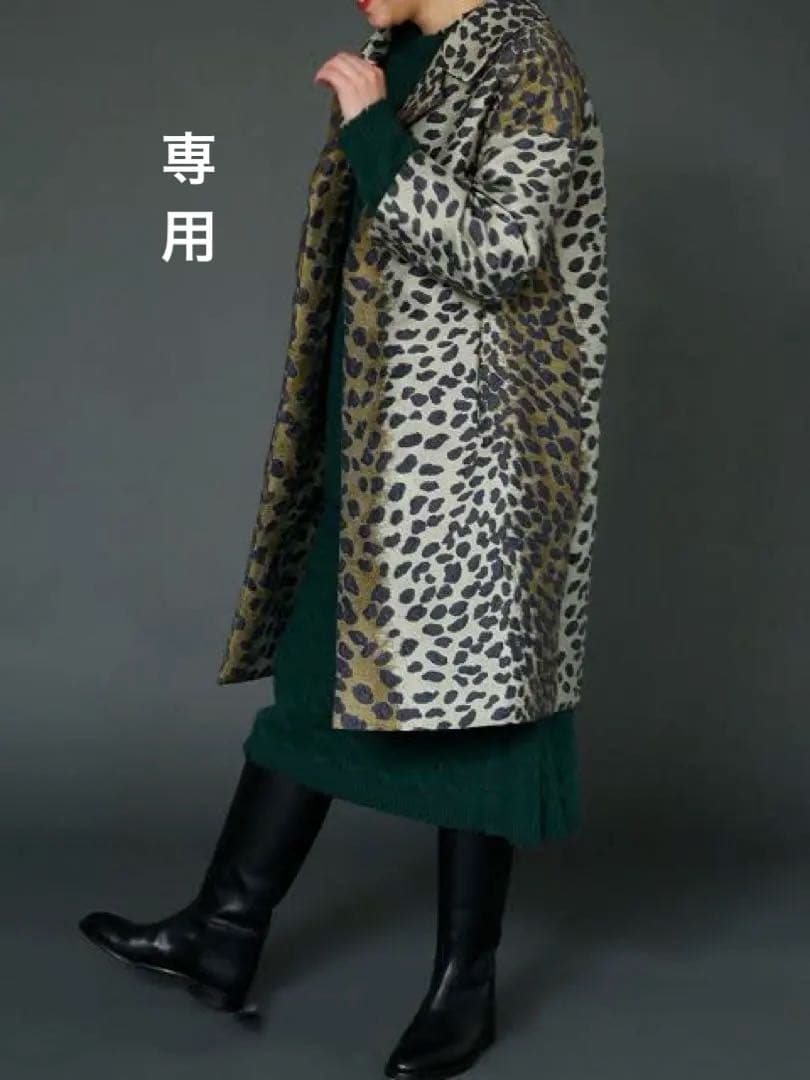 MADISONBLUE レオパード　ジャガードコート　0