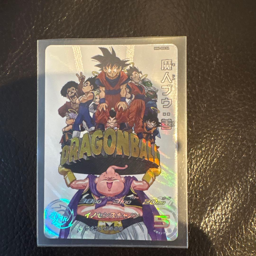 魔人ブウ：善 スーパードラゴンボールヒーローズカード JPB-52 魔人ブウ：善 鳥山明原画カード！ | DBH日和（ドラゴンボール