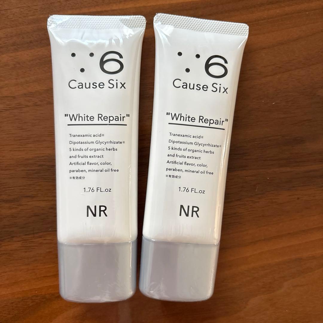 コーズシックスホワイトリペア　 50g