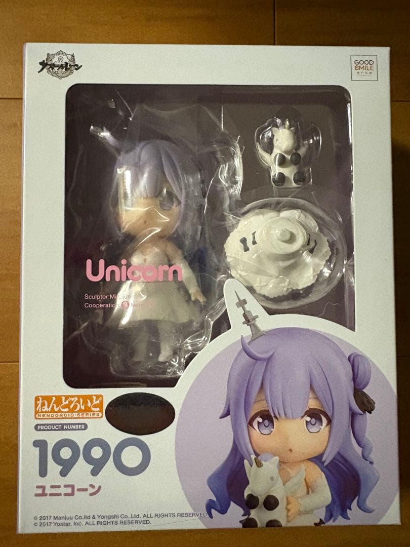 ねんどろいど ユニコーン アズールレーン