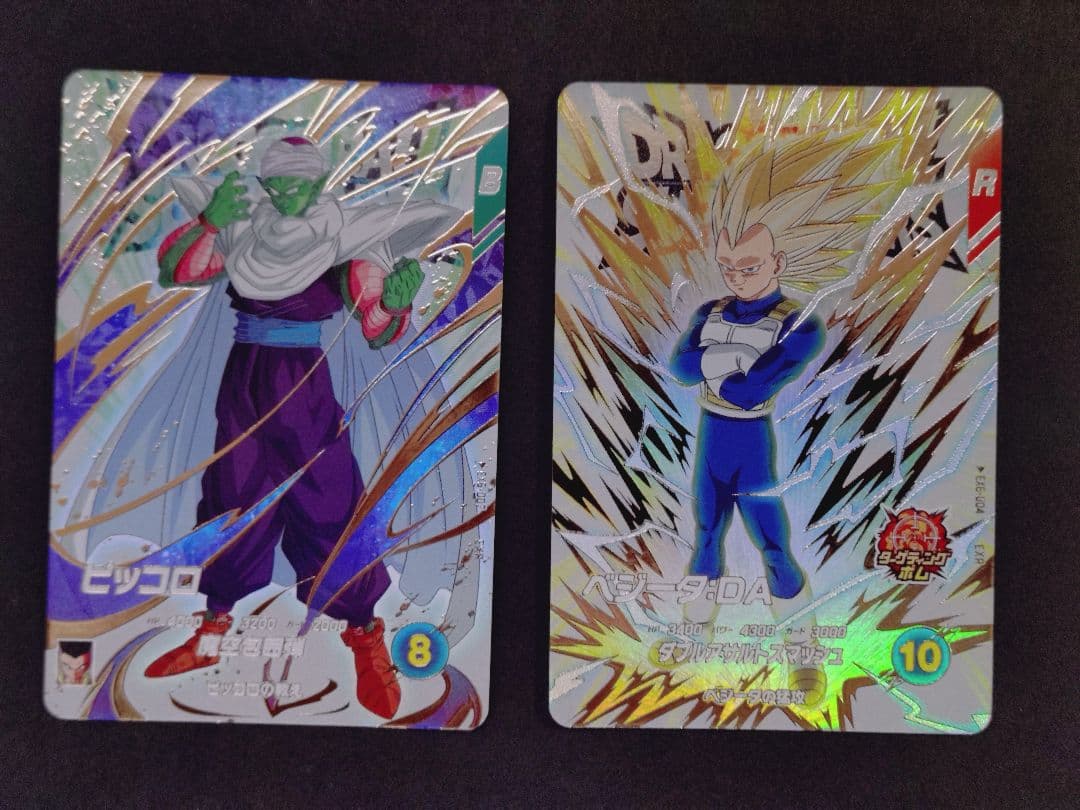 ドラゴンボール ダイバーズ ピッコロ ベジータ EX6-002 4 EXR 楽天市場】ドラゴンボールスーパーダイバーズ EX6-002 ピッコロ EXR