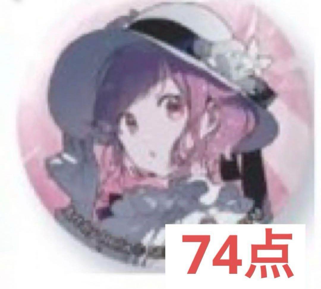 プロセカ プロジェクトセカイ 鳳えむ 宝石箱 宝石缶バッジ 74点