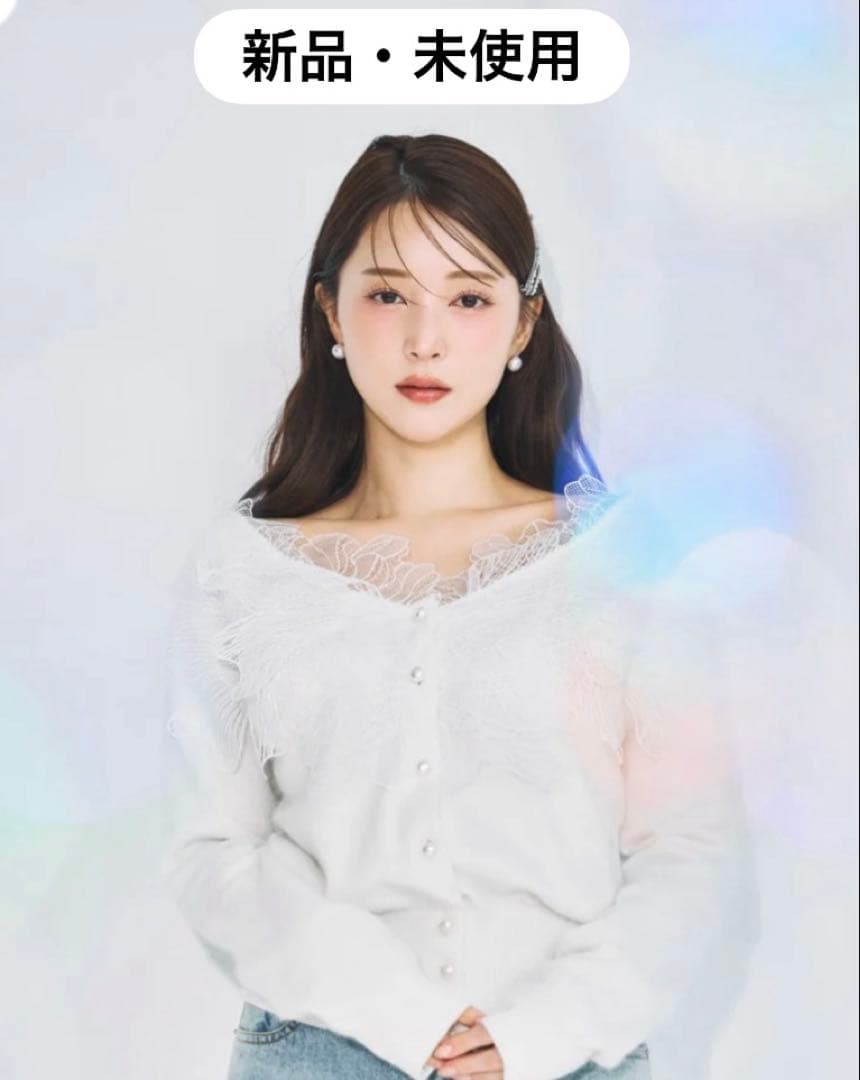 【美品】polaura ポローラ レースフリルカーディガン ホワイト