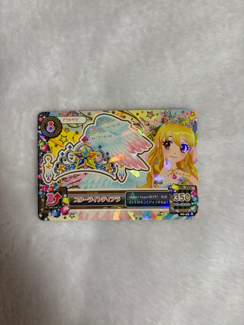 アイカツカード 星宮いちご スターフェスティバルコーデ 排出版 3枚