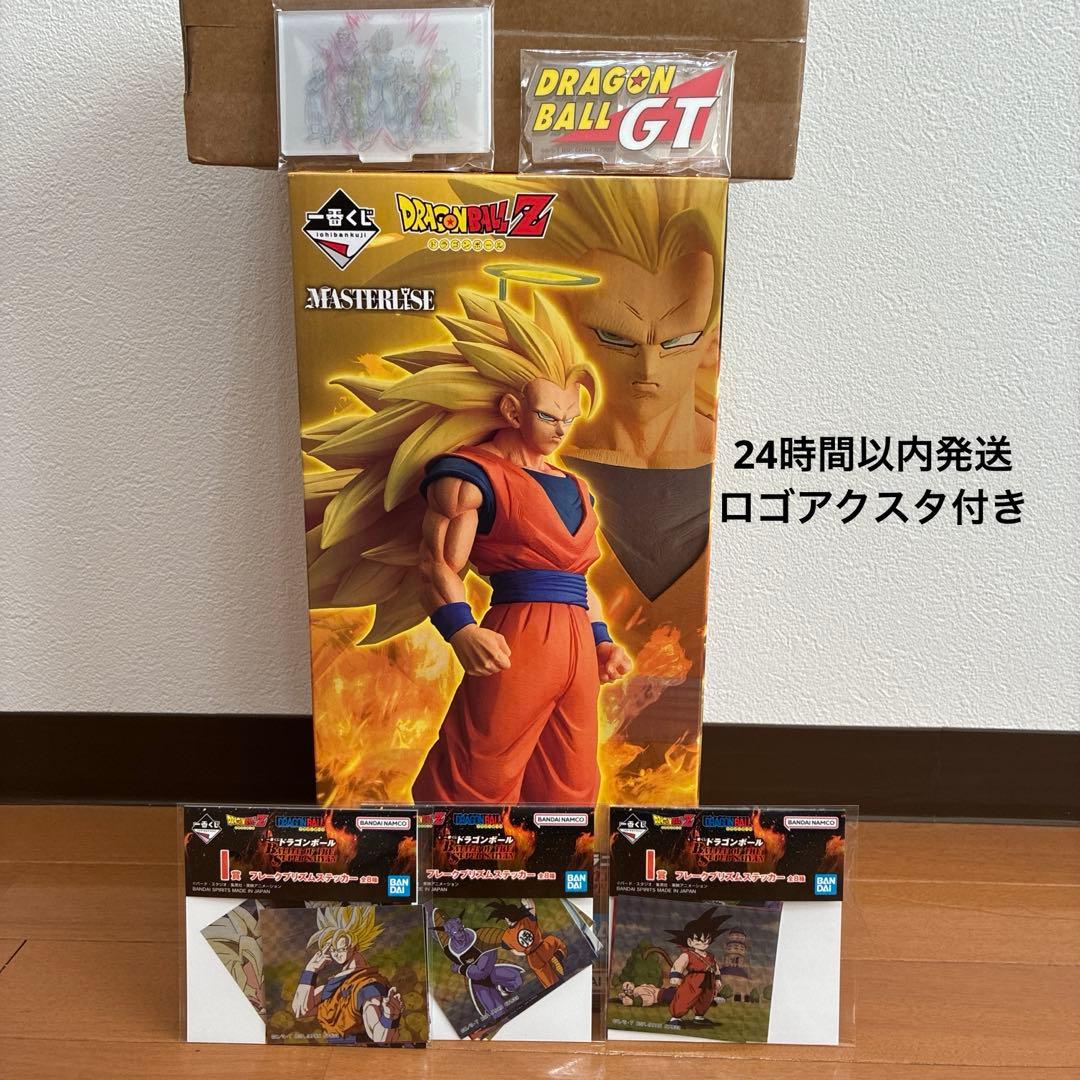 一番くじドラゴンボール A賞 超サイヤ人3孫悟空　MASTERLISE