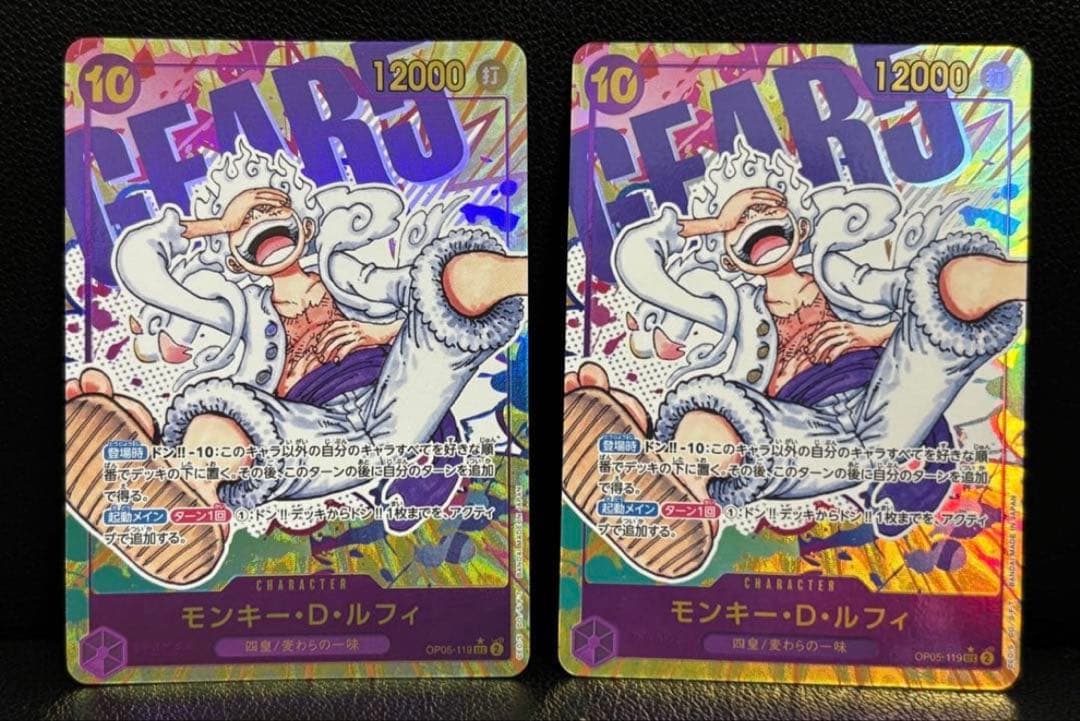 ワンピースカード　ルフィ　シークレットパラレル2枚