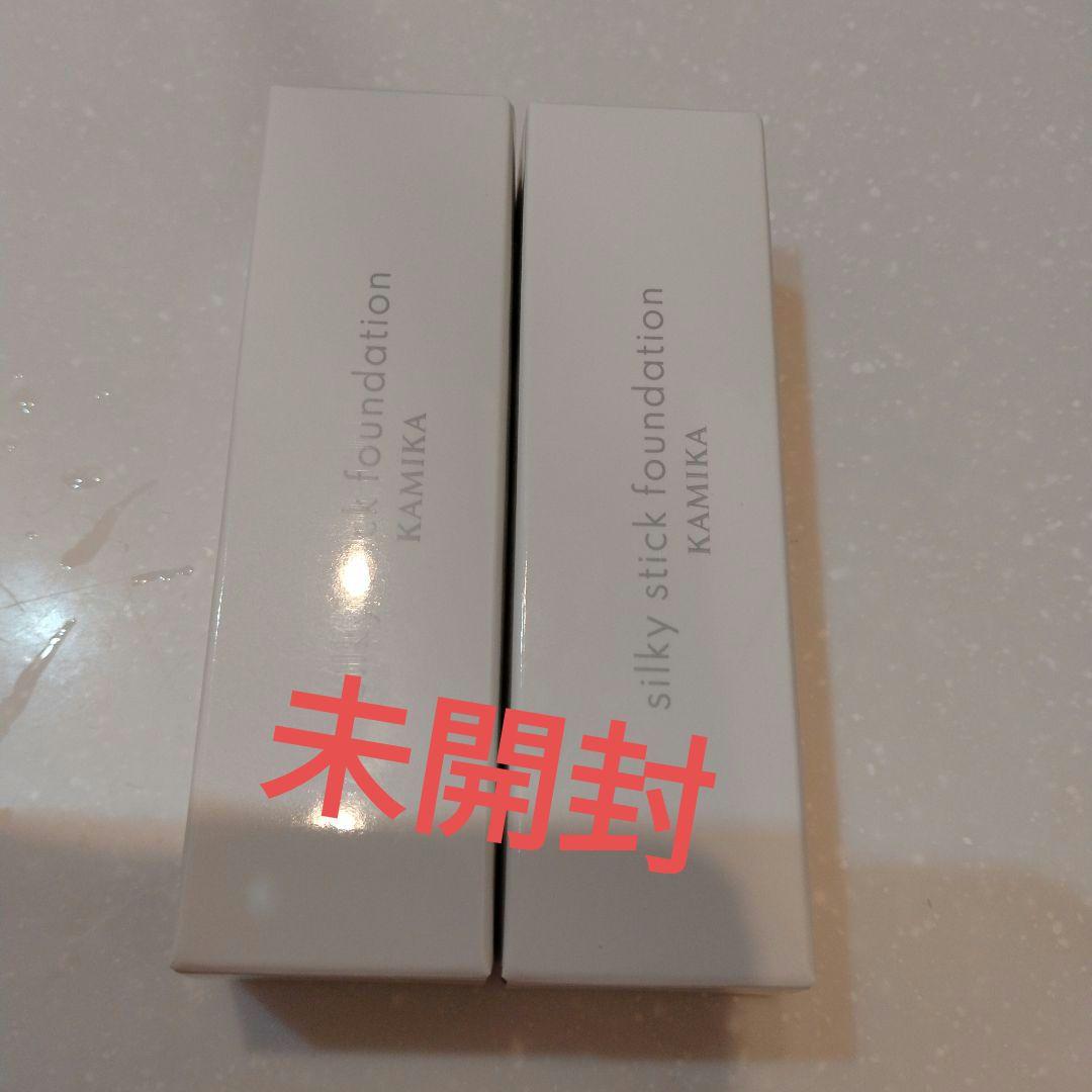 新品未開封　カミカ　シルキーファンデーション　２本セット