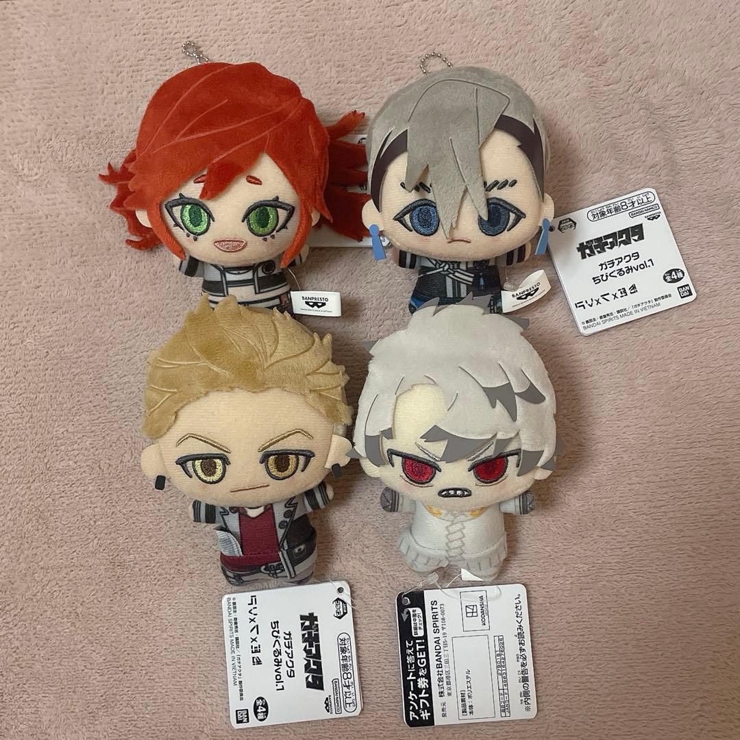 ガチアクタ ちびぐるみ vol.1 ルド エンジン ザンカ リヨウ　全4種セット