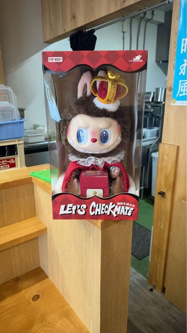 正規品 POPMART ラブブ LET'S CHECKMATE ぬいぐるみ本体