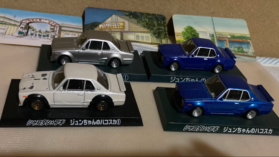 アオシマ シャコタンブギ　ジュンちゃんのハコスカ　4台セット　中古　ミニカー