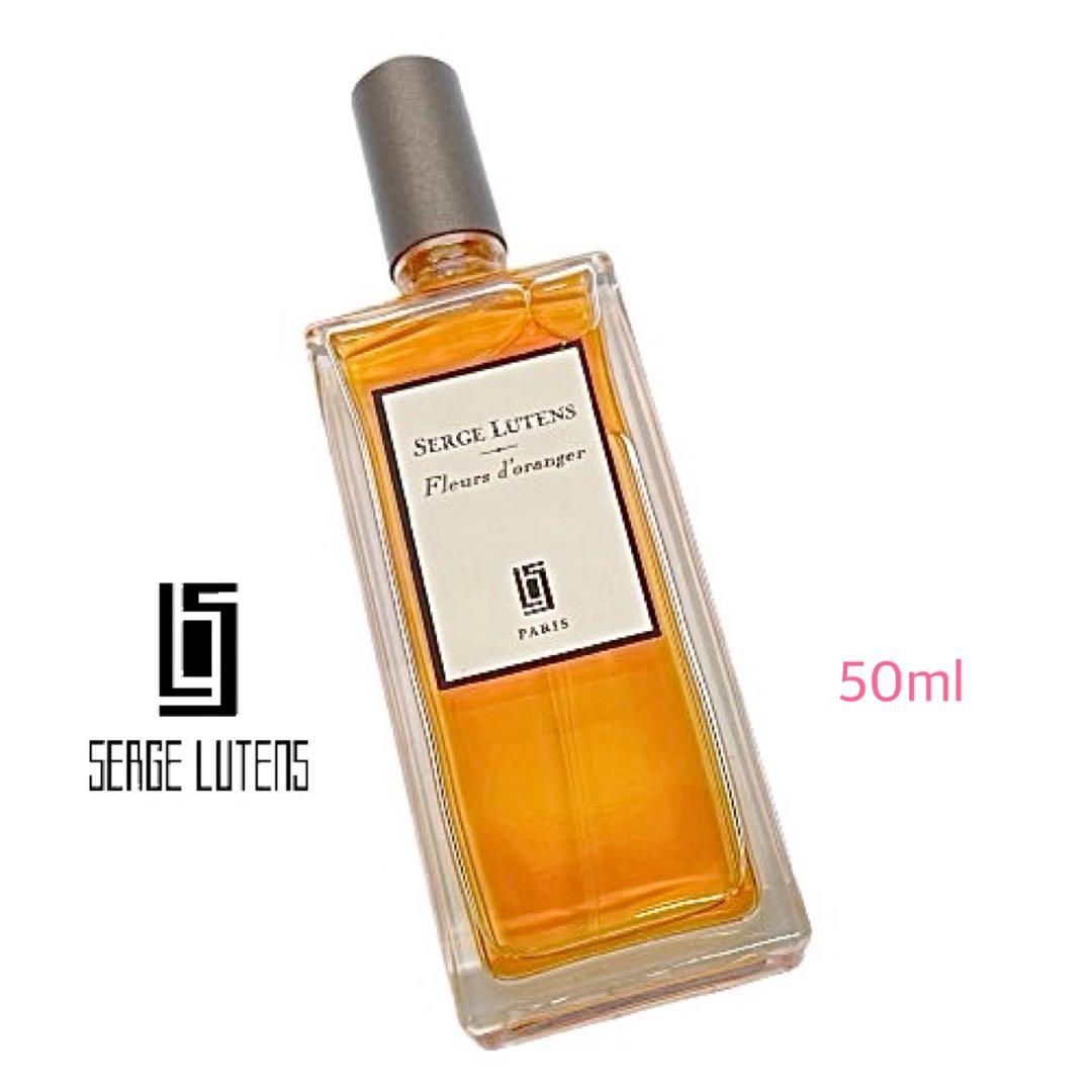 正規品！SERGE LUTENSフルールドランジェEDP50ml香水mh987