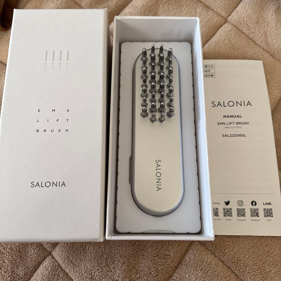 本日値下げ！サロニアEMS リフトブラシ シルバー