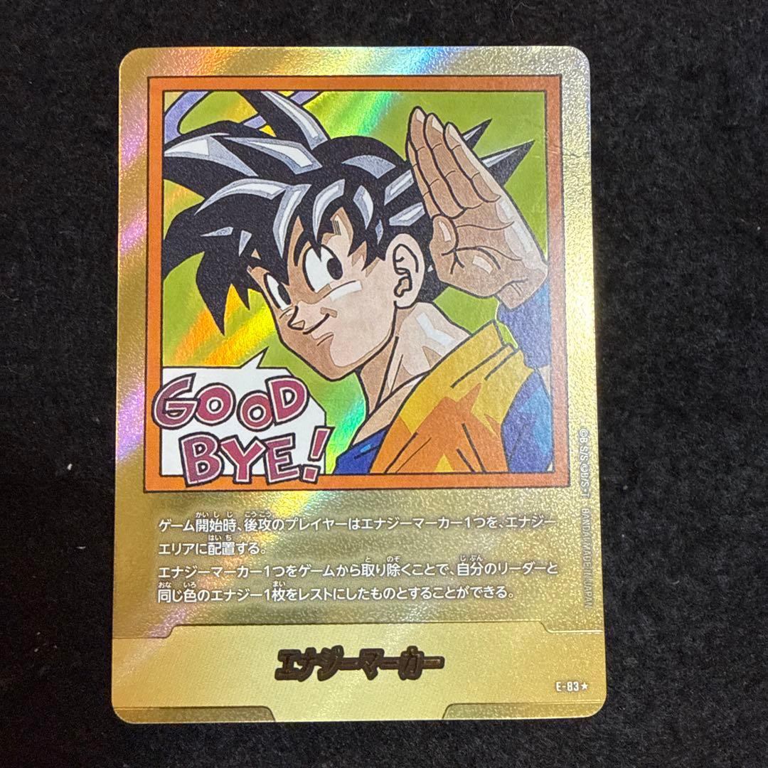 特価品　マンガブースター02 エナジーマーカー E-83☆ 天使悟空