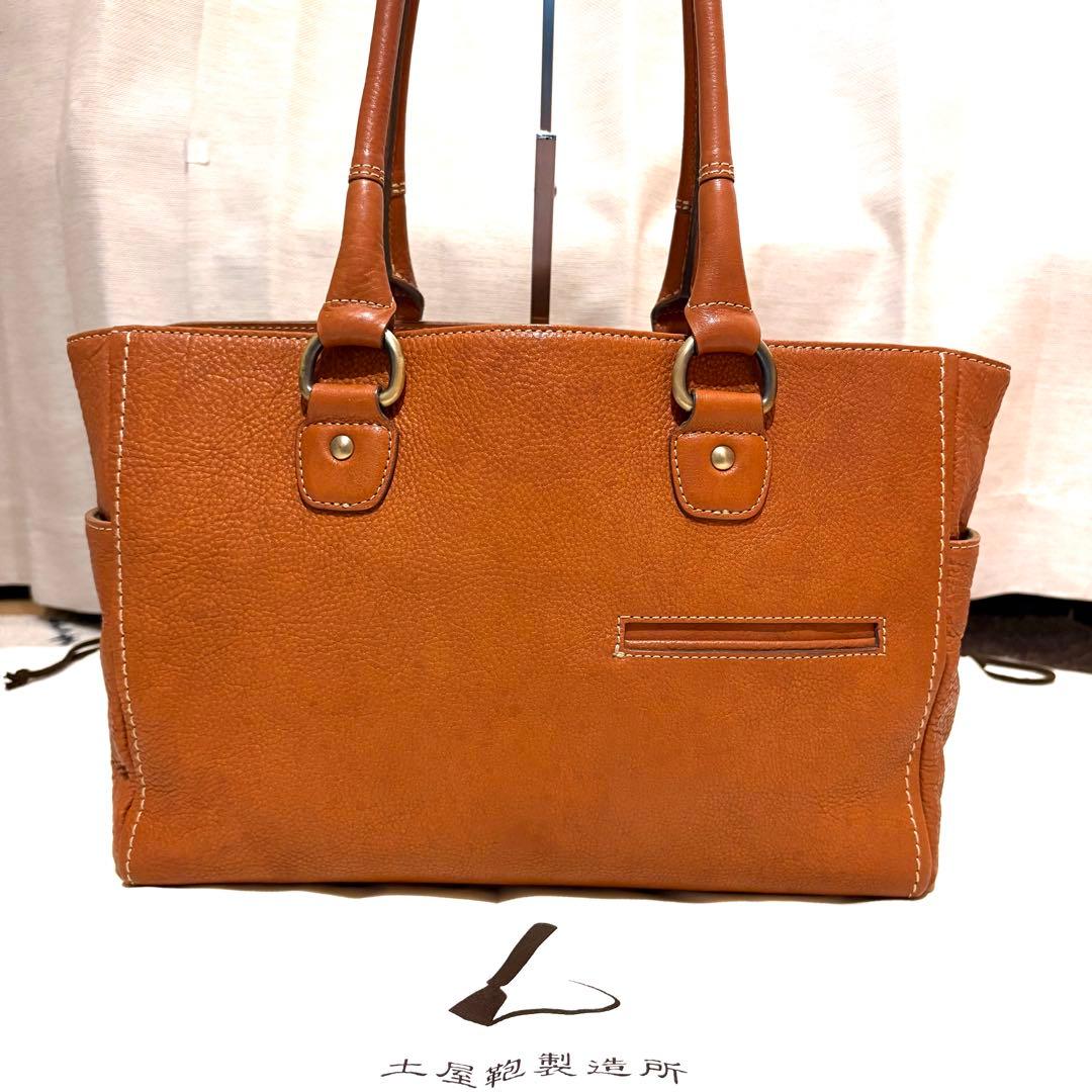 【美品】土屋鞄　トートバッグ　レザー　トーンオイルヌメ　マグネット　袋付き