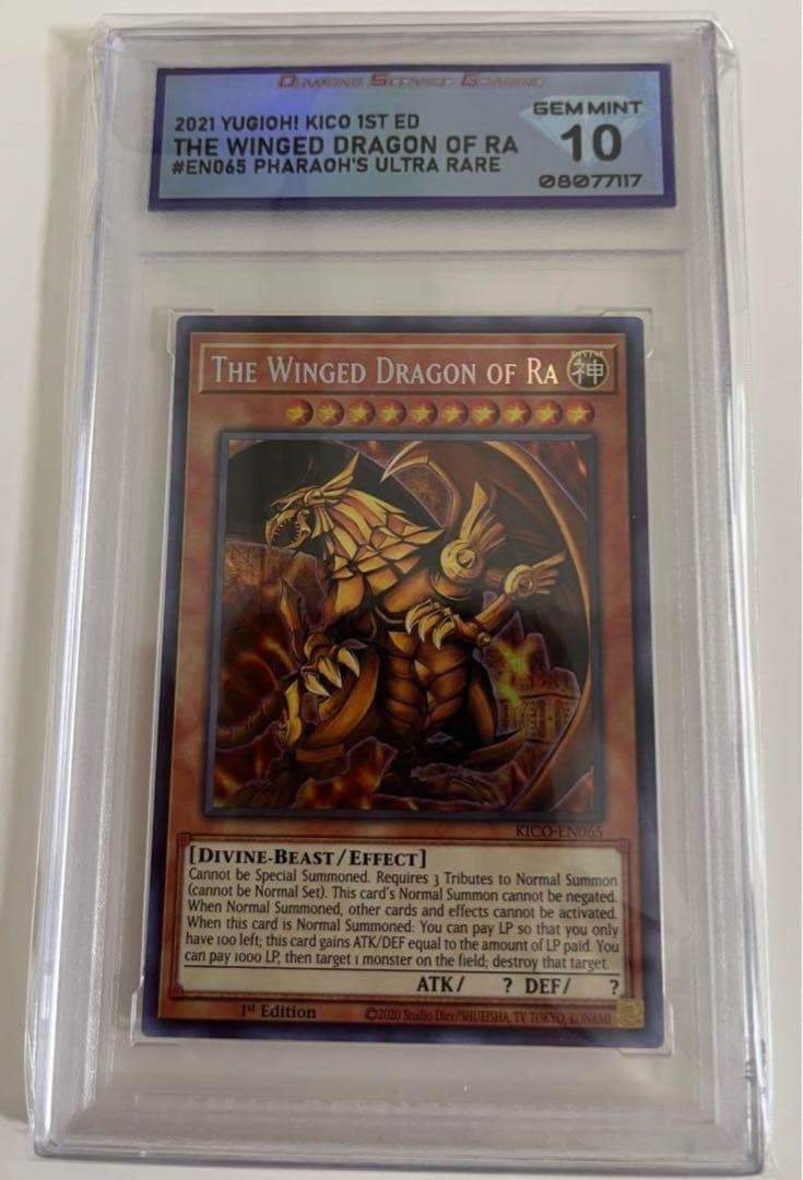 PSA10 三幻神　ファラオズシークレット　ラーの翼神竜