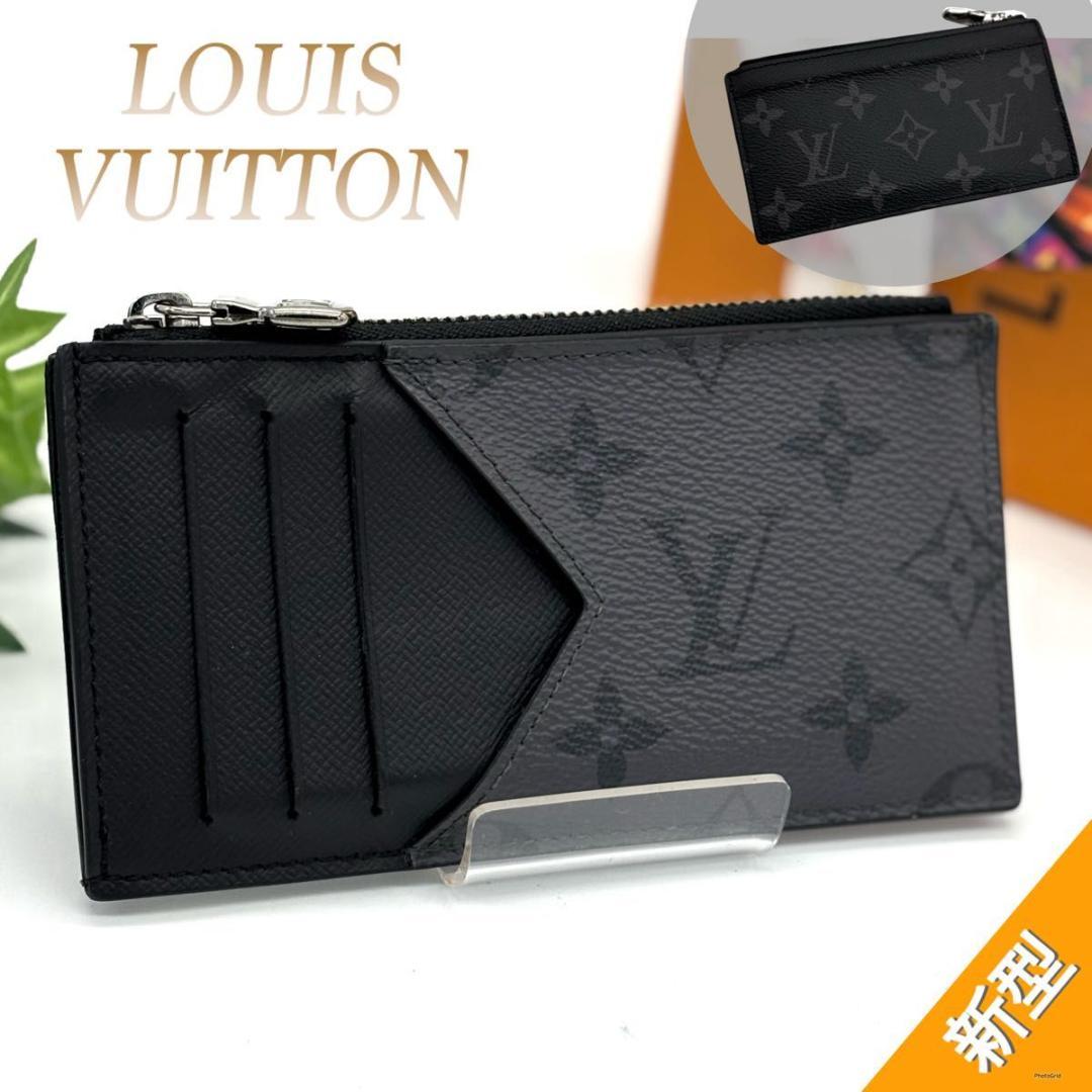 【新型】ルイヴィトン モノグラム エクリプス カードホルダー ブラック 黒