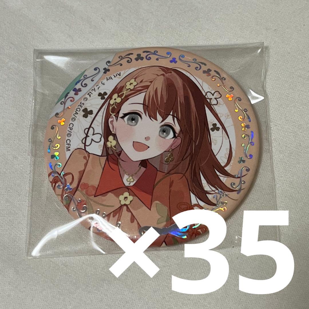 プロセカ 花里みのり 4周年 感謝祭 缶バッジ プロセカ 花里みのり 感謝祭 オーロラ箔押し缶バッジ 5周年 - メルカリ