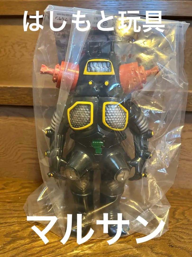 マルサン　450　キングジョー Classical Navy Ver マルサン ウルトラマン創世紀開催記念 キングジョー450 昭和90年版