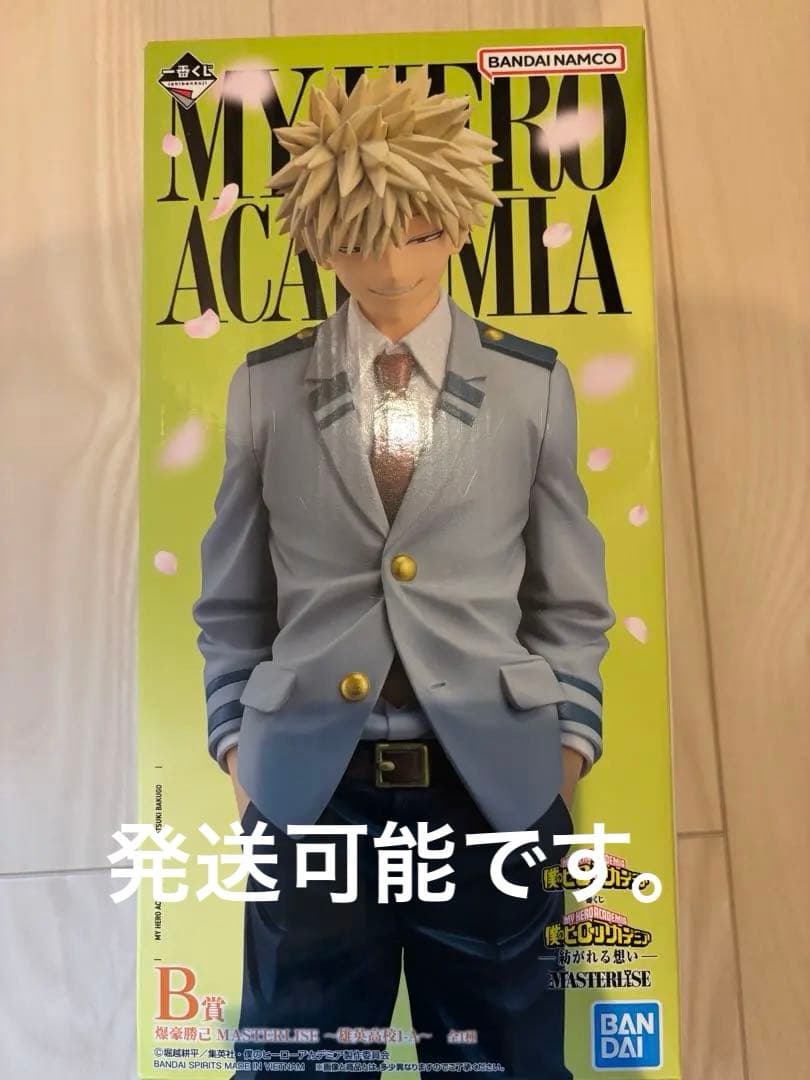 【新品未開封】　一番くじ　僕のヒーローアカデミア　B賞　爆豪勝己