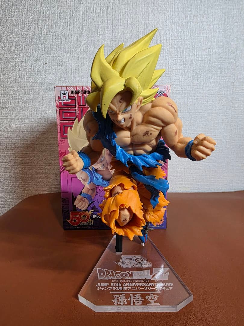 ドラゴンボール　フィギュア　ジャンプ５０周年孫悟空　特別台座