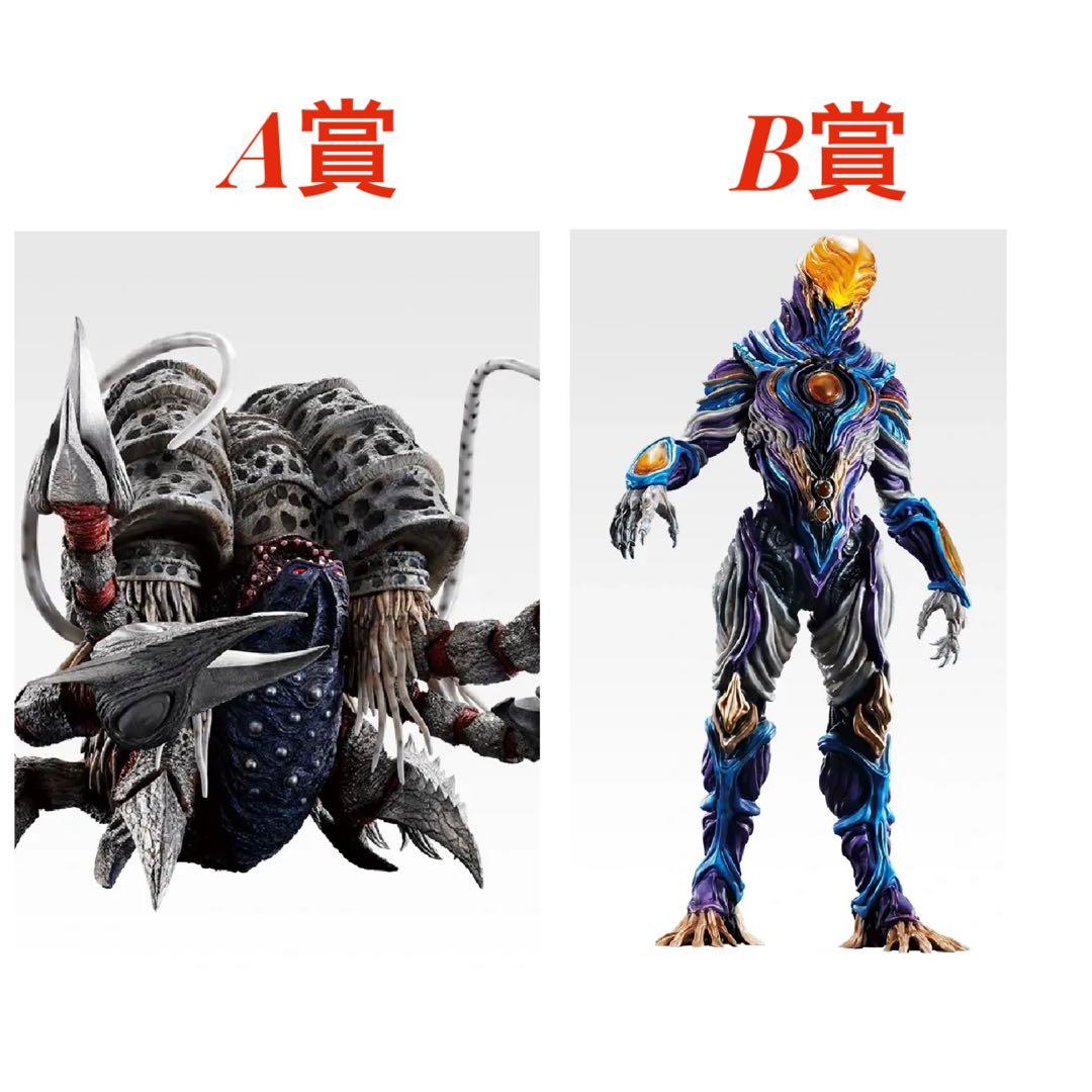 一番くじ ウルトラマン　A賞 ガタノゾーア 塊獣極致＋B賞 グリーザ　塊獣極致