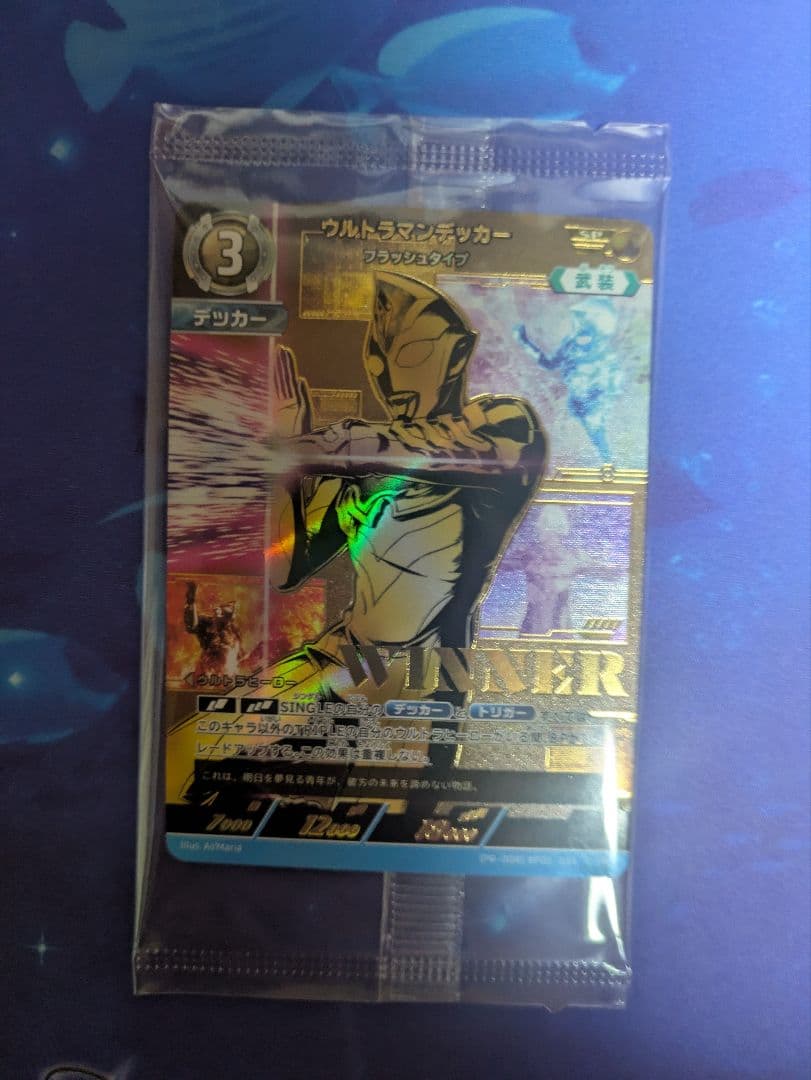 ウルトラマンデッカー SP ギャラクシーカップ プロモ 未開封 ウルトラマン カードゲーム」公認大会「ギャラクシーカップEX」全国10