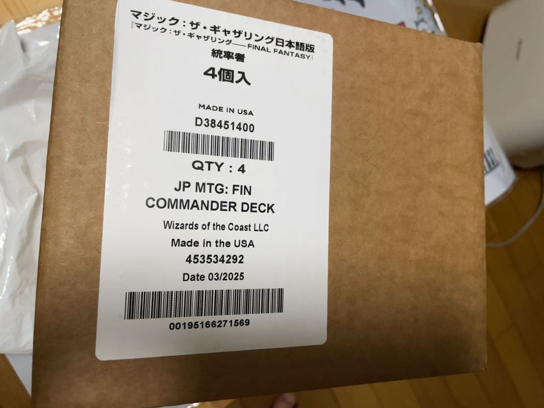 MTG FFコラボ　統率者デッキ　日本語　4種セット　カートン未開封