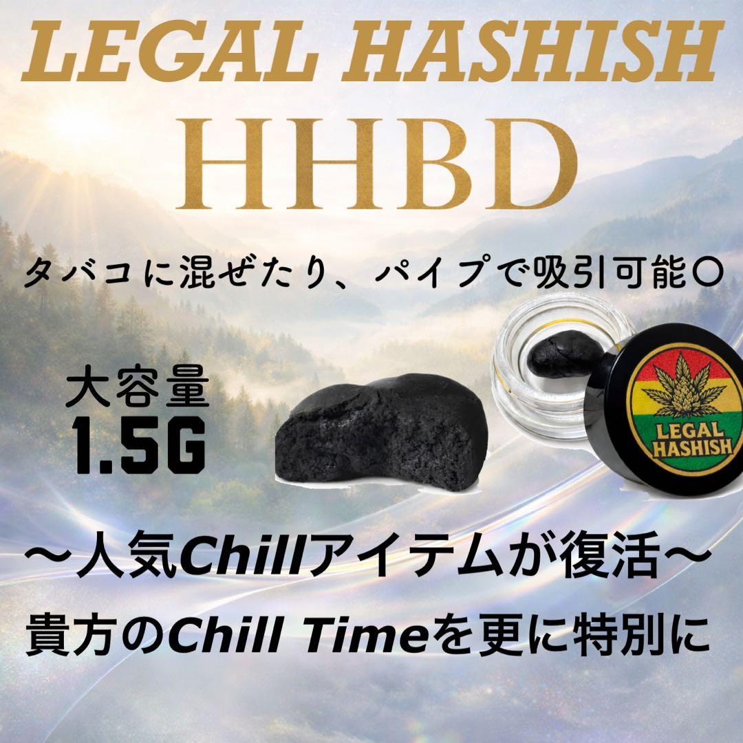 HHBD ハッシュ 1.5g CBN CBD H4CBH 29