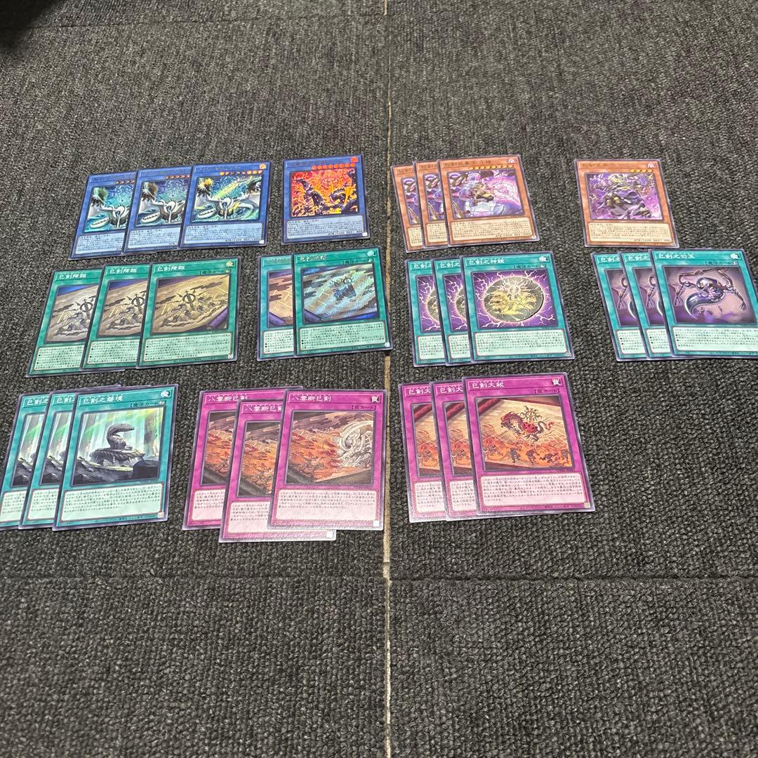 遊戯王　巳剣　ミツルギ　セット ミツルギ 巳剣 シークレット 出張セット ワールドプレミアム2025 h3