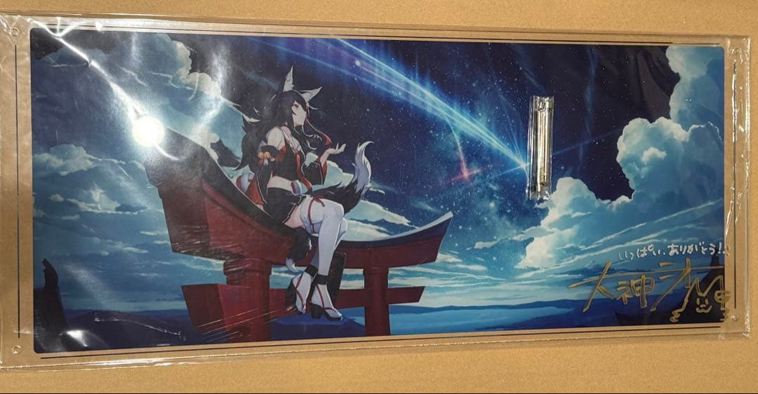 大神ミオ 活動1周年記念直筆サイン入りアクリルパネル、アートブック、キーホルダー