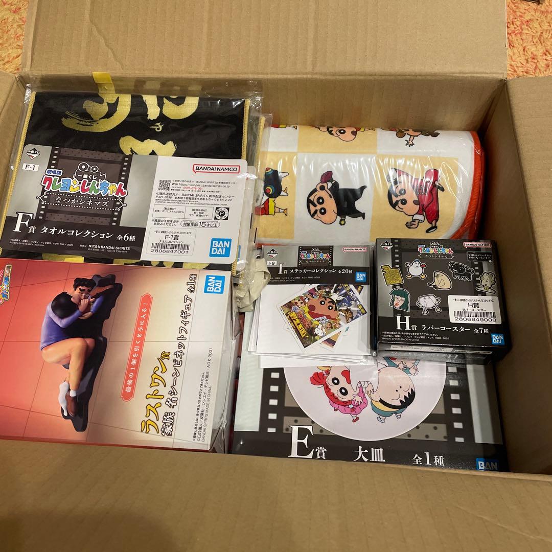 全27点！一番くじ　クレヨンしんちゃん　ラストワン　そのなつかシネマズ