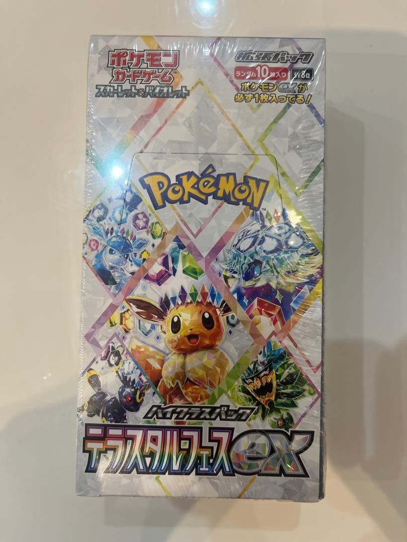 ポケモンカードゲーム テラスタルフェス ex 1box 未開封　シュリンク付き