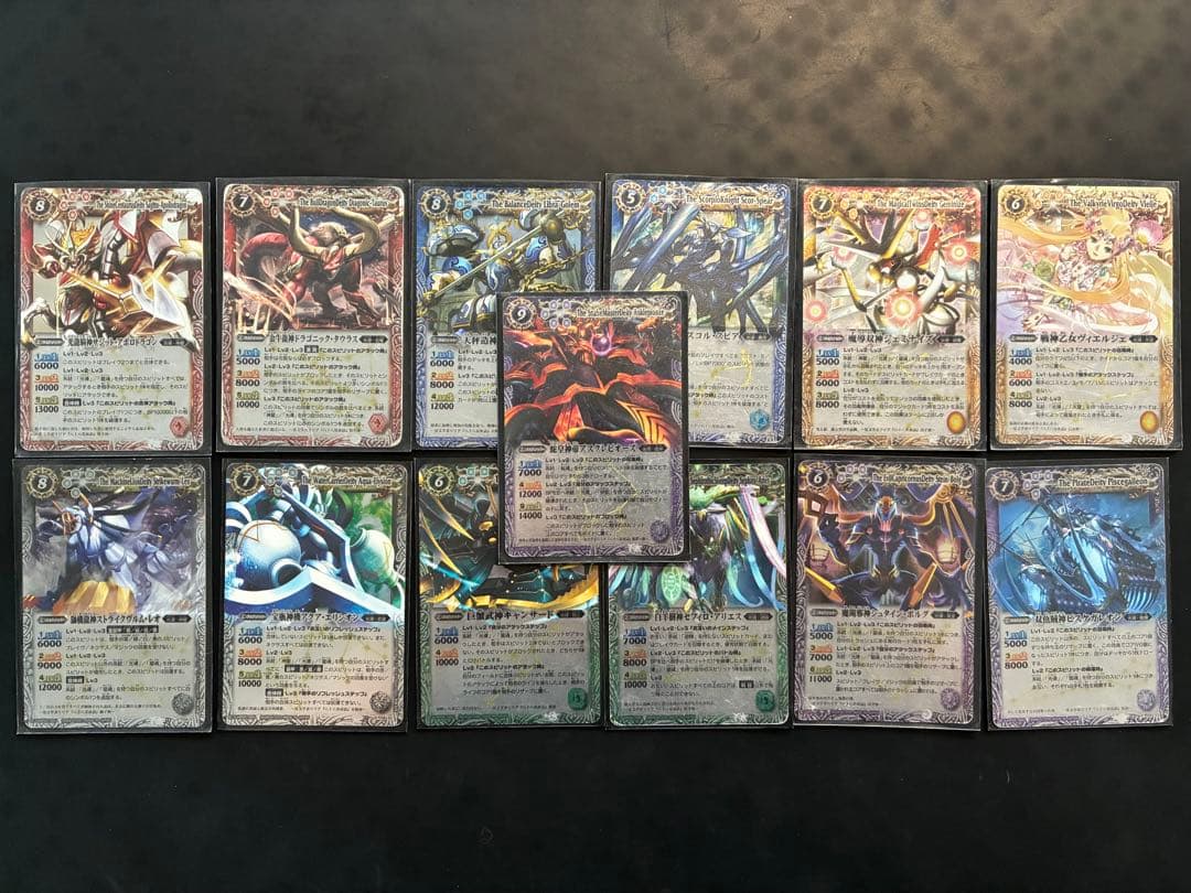 【バトスピ】12宮Xレア 13枚初期　全レリーフ有 バトルスピリッツ 12宮Xレアカード ストライクヴルムレオ 初期レリーフ